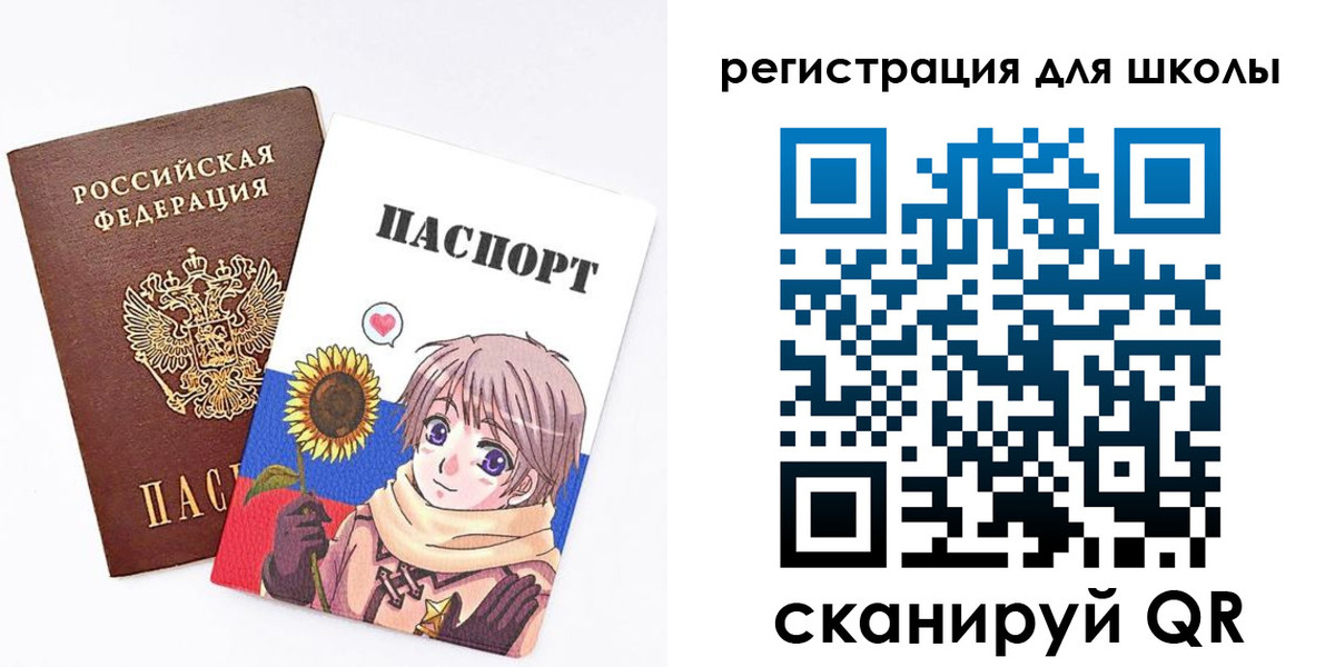 прописка для военкомата в Красноуфимске