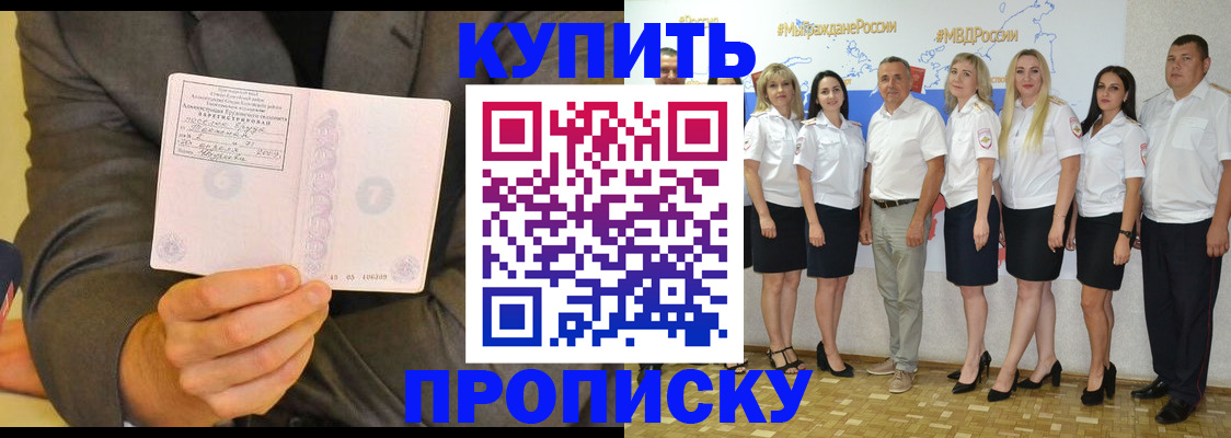 миграционный учет в Красноуфимске