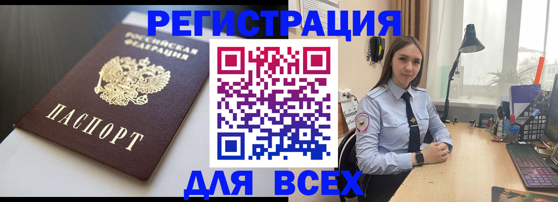 пропишу в квартире в Красноуфимске
